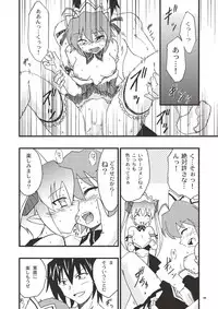 [Applemint] Applemint WINTER SPECIAL 2007