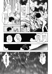 COMIC LO 2007-10 Vol.43