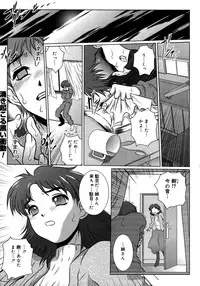 Comic Megaplus Vol 28 [2006-02]