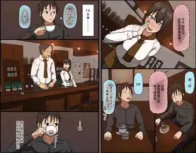 Aitsu ga Katta Gom no Size wa Ore no yori Dekakatta