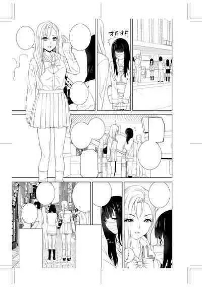 [Shinobu Tanei] Imouto ni Okasareru Kyousei Josou Ani - Forced transvestite brother-in-law raped by sister-in-law [Chinese] [BLUE氪个人翻译] [Digital]