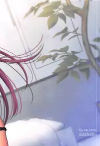 (C93) [Earthean (Syoukaki)] In my room. (Fate/Grand Order)