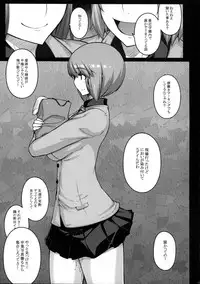 (COMIC1☆9) [Darabuchidou (Darabuchi)] LOOTING (Devil Survivor 2)