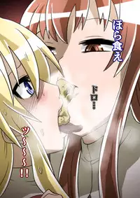 [Dining] Satellizer Bad End no Hatsubai Kaishi Kinen! (Freezing)