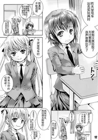 (C85) [Shiawase Manjuu (Shiawase 1500)] KILL ME YEAH! YEAH!! (Kill Me Baby) [Chinese] [脸肿汉化组]