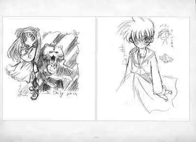 ALICESOFT ORION SCRIBBLES with CROQUIS ULTIMATE EDITION VOL.2 織音計画特別版 ラフ画集