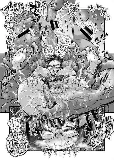 [Watashi ga Ichiban Kawaii (Various)] Reginetta-san no Bouken ~Goudoushi-tsuki Special Edition~ ver 1.4.002