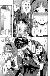 COMIC Hana-Man 2015-12