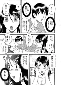 Comic Bazooka 2008-07