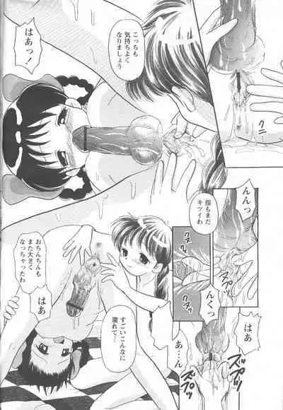COMIC Momohime 2001-11