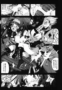 [Mokusei Zaijuu (Mokusei Zaijuu)] Alluka no Onedari Ecchi x Hisoka no Usuppera na Hinin (Hunter x Hunter)