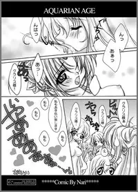 (C60) [G-Factory Club (Sugiyama Genshou)] THE WORKS OF GENSHO SUGIYAMA 2001 SUMMER (Original)