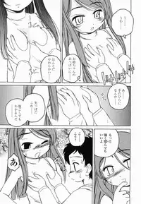 [Wanyanaguda] Round Shell Second