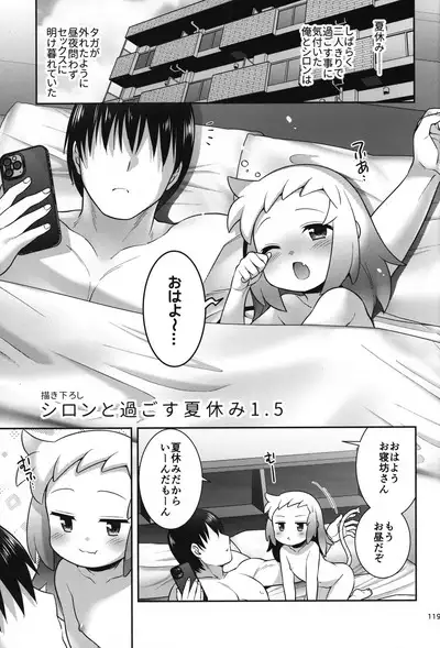 (C102) [Microbit (Hinase Aya)] Shiron-bon Soushuuhen 2020-2022 (Bomber Girl)