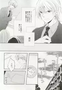 制服×BL (Charles Comics)