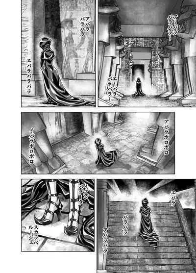 [Hicoromo Kyouichi] BEYOND ~Aisubeki Kanata no Hitobito 8~