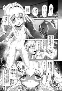 COMIC Megastore Alpha 2016-09