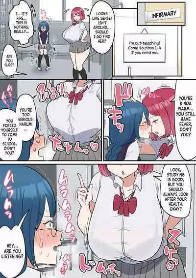 Totsuzen Chinpo ga Haete Shimatta Majime Joshi, Tomodachi to Koubi Suru | The Serious girl Suddenly Grows a Dick and Fucks Her Friend