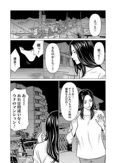 COMIC Magnum Vol.184