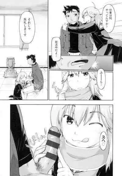 Hatsumono JC Enko Hakusho