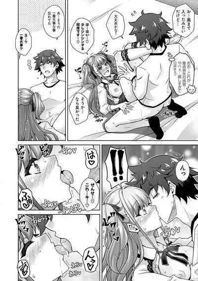 Megami ni Ecchi na Shukufuku o - Erotic Blessings to the Goddess