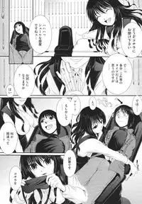 COMIC Megastore H 2009-12