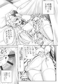 (SC2017 Autumn) [Yosutebito na Mangakaki (Tomoki Tomonori)] Seieki ni Muragari Suitsuku Yousei-tachi (Touhou Project)