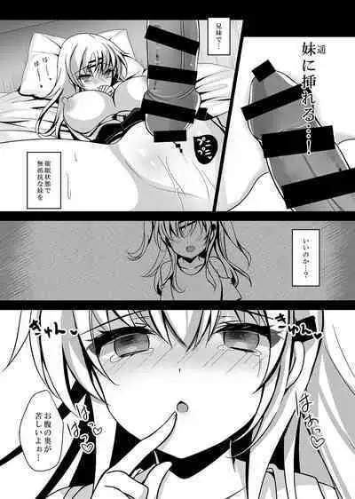 Saimin Kanojo Soushuuhen 02