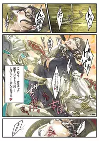 [Under Control] Lolipop (Bayonetta) [Inmou]