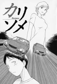 [Youkihi] Shinsou Shinri