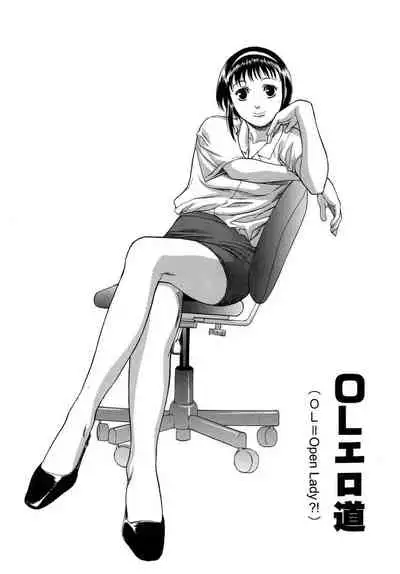 [Misawa Hiroko] Hitozuma Ijiri - Those who tamper with a someone else's wife [Chinese]