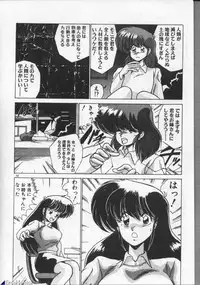 [Watanabe Yoshimasa] Mahou Bishoujo Maruhishirei