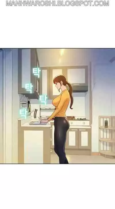 What do you Take me For? Ch.158/?