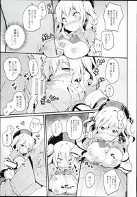 (COMIC1☆10) [mocha*2popcorn (Kibii Mocha)] Kashima Tokusei Fruit Sandwich Meshiagare (Kantai Collection -KanColle-)