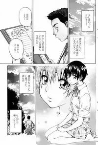 Comic Penguin Club 2008-09