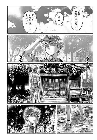 COMIC Penguin Club 2023-05