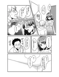 [Akagi Gijou] Dameyo, Otou-san ga Kizuichau…〜 Musuko no Iyarashi Douga wo Miteshimatta Gibo 〜1-4 [Digital]