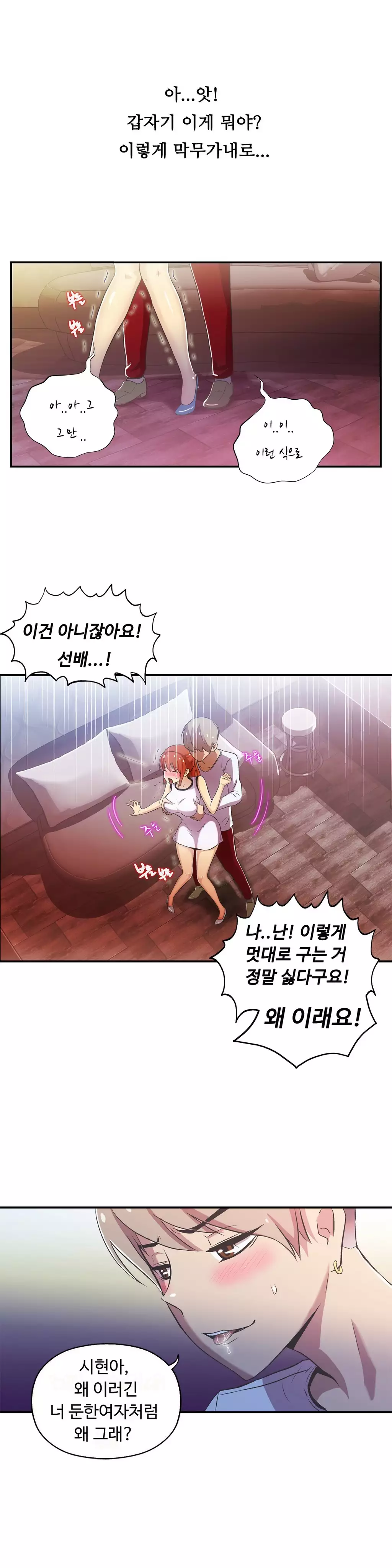 One Room Hero Ch.1-36