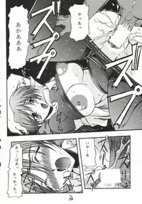 (C63) [Tsurikichi Doumei (Various)] Injoi Akira-sensei - Let's impureness Akira Doctor Vol. 1