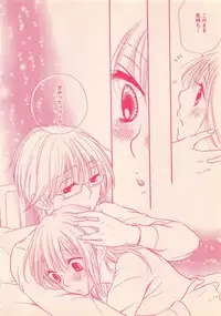 Renai Bijin if 2011-10