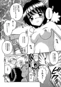 [Anthology] Chichi Milk