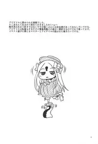 (C95) [LeimkissA (Nekohane Ryou)] FGO EROmnibus. (Fate/Grand Order)