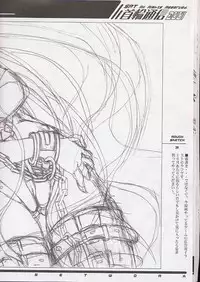 (C60) [SPT (Kakenasi, Maihime)] Kubiwa Tsuushin Volume 2 (Sister Princess, Card Captor Sakura, Steel Angel Kurumi)