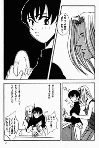 (C49) [Genkotsu Dan (Various)] Armitage The III Revised Edition ver.1.02 (Various)