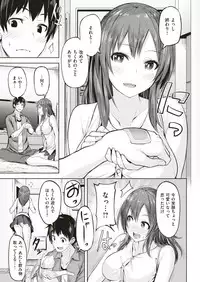 COMIC Kairakuten BEAST 2019-07