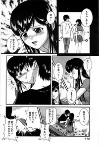 Comic Bazooka 2008-07