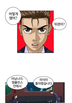 Chauffeur Service Ch.1-30.5