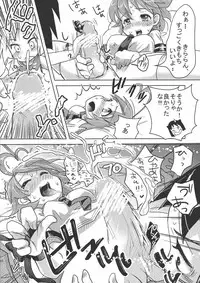 (C76) [Mirapare (Buri)] Sekai Seifuku Dekiru Kana? (Arcana Heart)