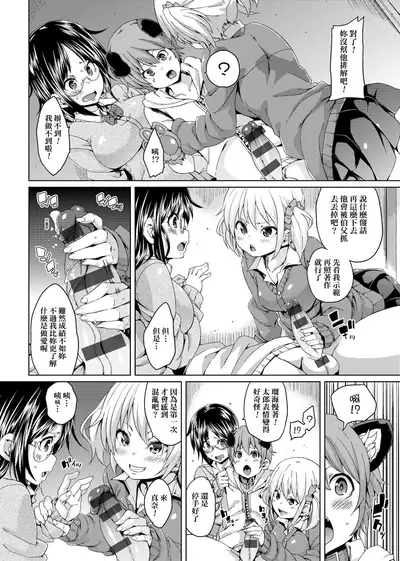 MuchiMuchi ♥ Cream Pie | 麻糬奶油棉花乳