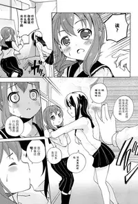 [Matsuba] Onnanoko Doushi no Ecchi-tte, Iroiro to Sugo Sugirundaga [Chinese] [脸肿汉化组]